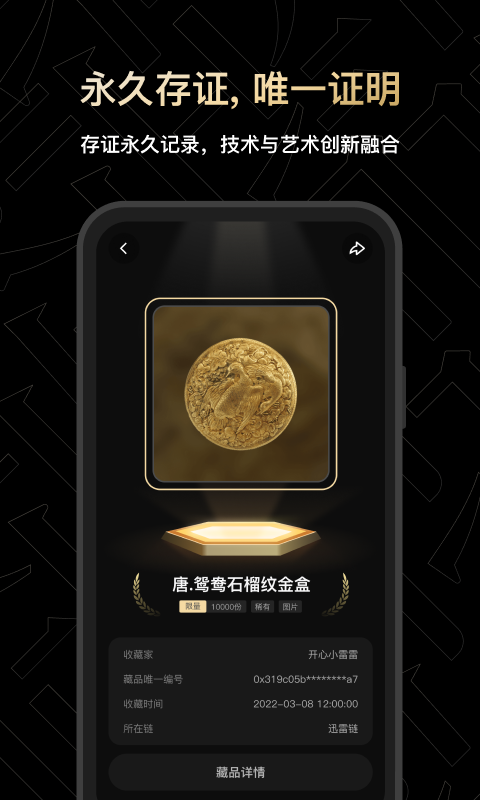 非同数艺v2.1