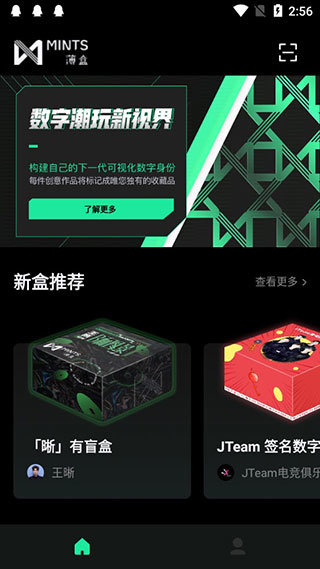 薄盒数字藏品平台v3.0