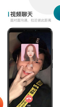 米聊2021最新版APP