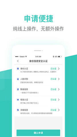 芸豆借款官方正版