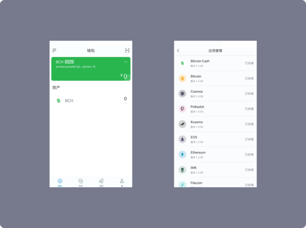 im钱包app官方下载
