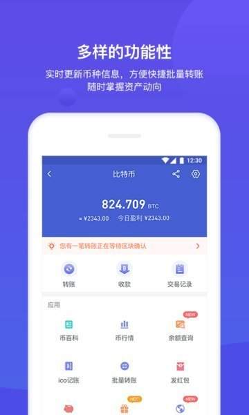 bitkeep钱包官方版