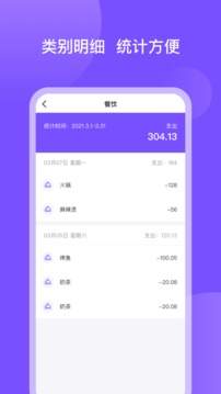 畅行花借款app下载最新版