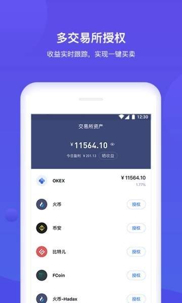 bitkeep钱包官方版