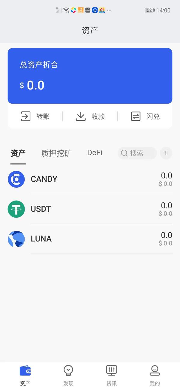 candypocket最新版
