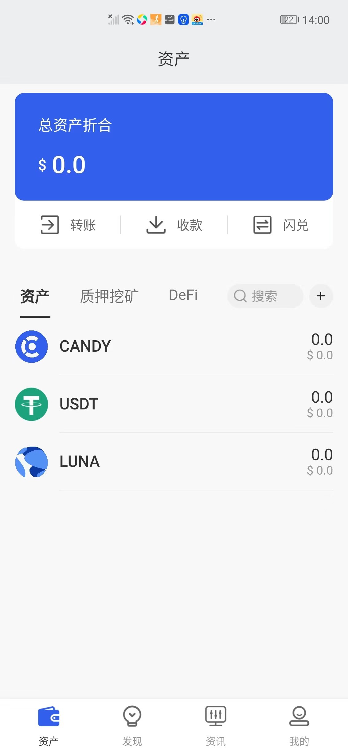 candypocket最新版v1.0
