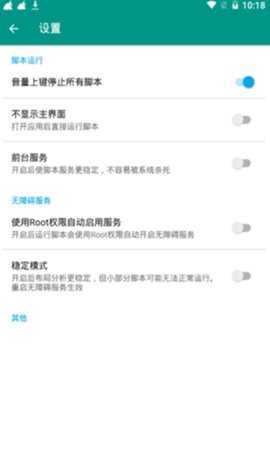 抖音抢福袋红包神器永久免费版2022v3.0
