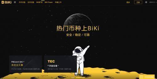 欧易钱包安卓版okexv6.1.2