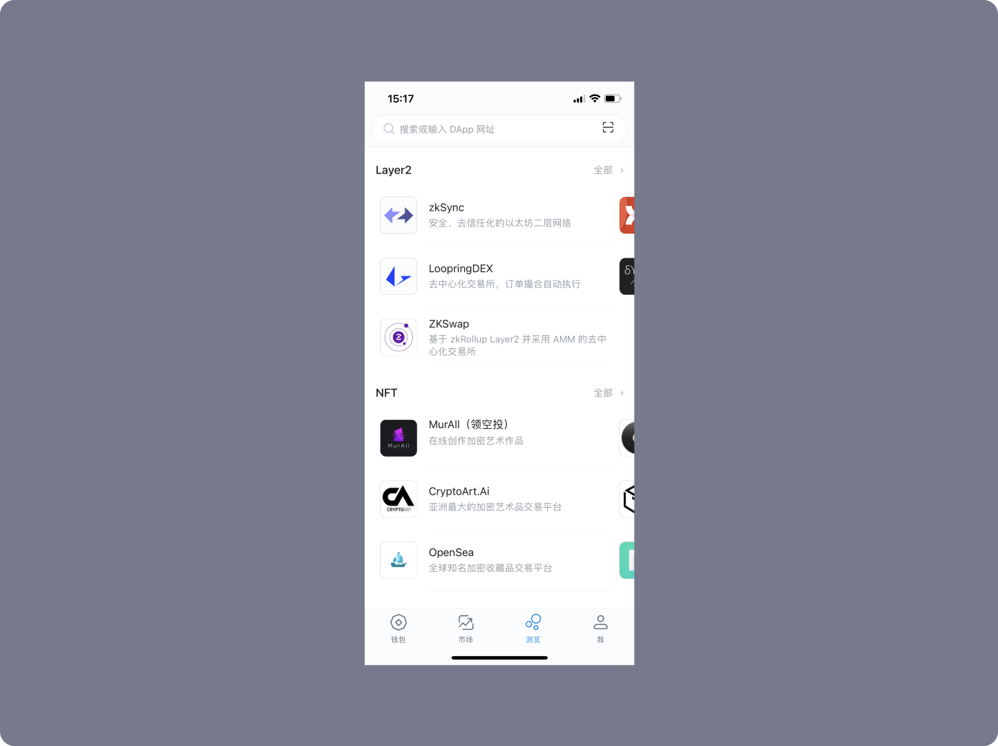 im钱包app官方下载v3.9.8