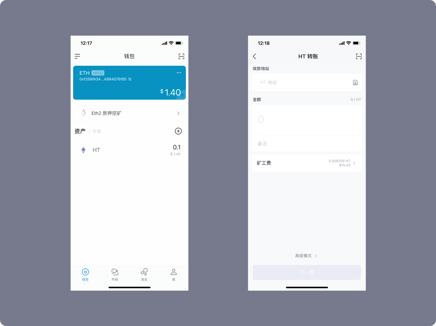 im钱包app官方下载v3.9.8
