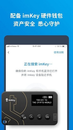 imtokenv3.0.0