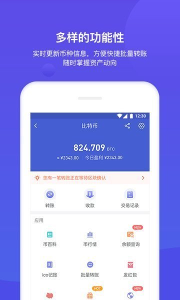 bitkeep钱包官方版v7.1.0