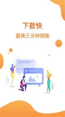 果果贷app苹果版v3.0.3