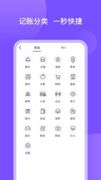 畅行花借款app下载最新版v2.3.3
