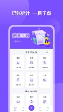 畅行花借款app下载最新版v2.3.3
