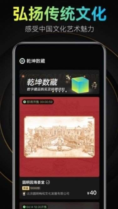 太一数艺官方版