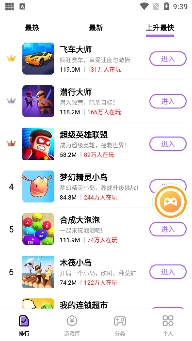 666乐园游戏