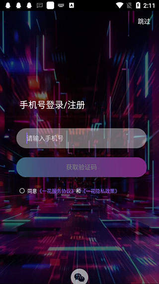 android-studio游戏