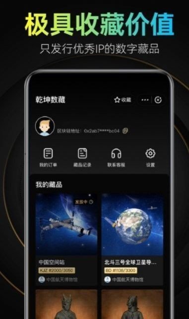 太一数艺官方版v2.0.0