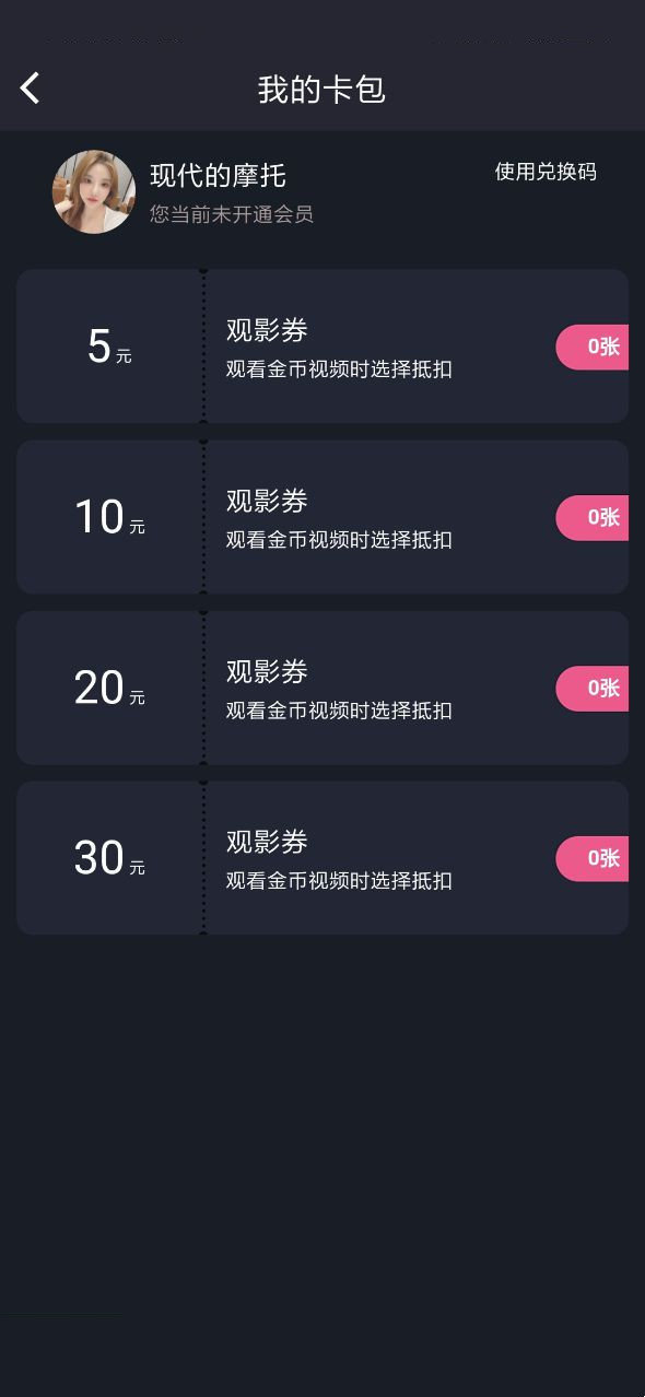 糖心vlog破解版v2.0