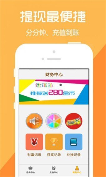 51淘金v3.0