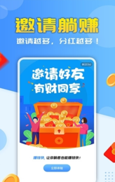 录入赚钱v2.0