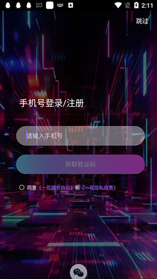 又玄数艺v1.0