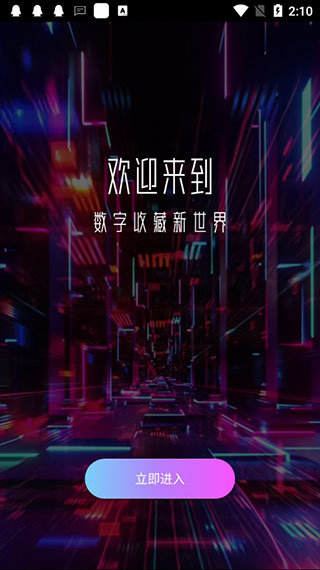 又玄数艺v1.0
