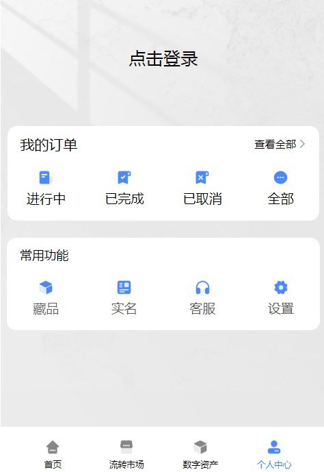 跃信数字艺术v1.0.0