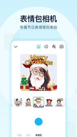 qq2020最新版app
