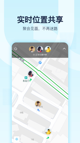 QQ极速版app