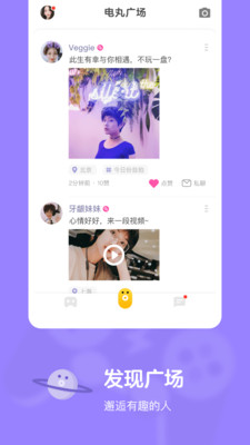 快手小游戏应用