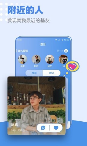blued下载2020最新版