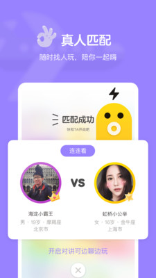 快手小游戏应用