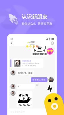 快手小游戏应用