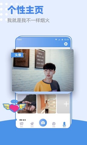 blued下载2020最新版
