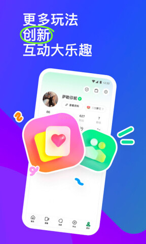 陌陌附近人聊天免费