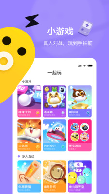 快手小游戏应用