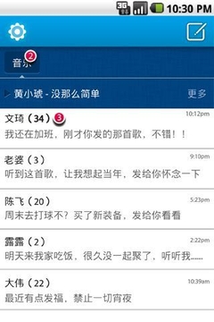 乐信