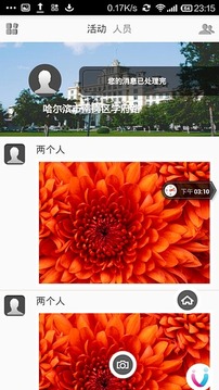 陪我
