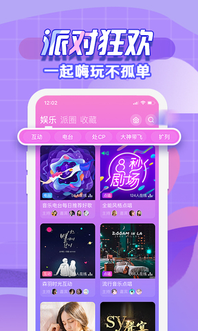 声洞