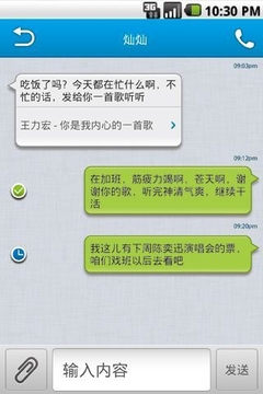乐信