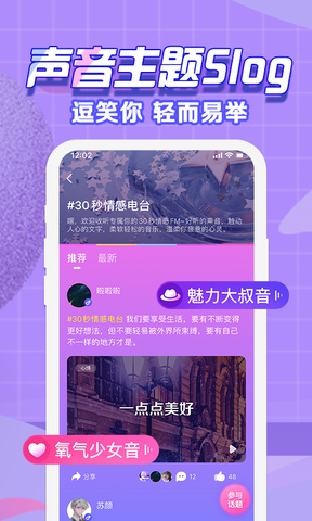 声洞