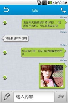 乐信