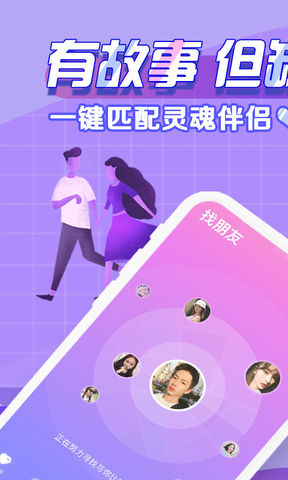 声洞