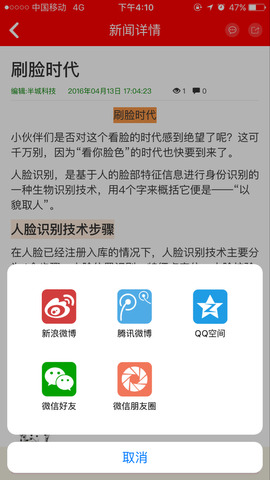 业问