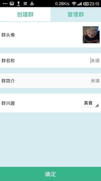 陪我