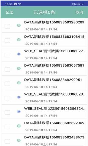 协同签名