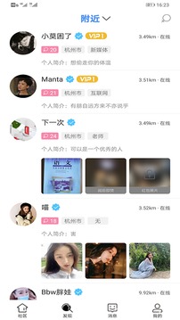 盼汐