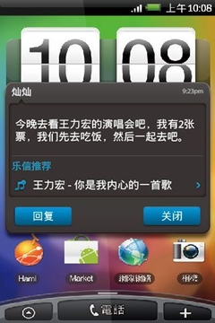 乐信
